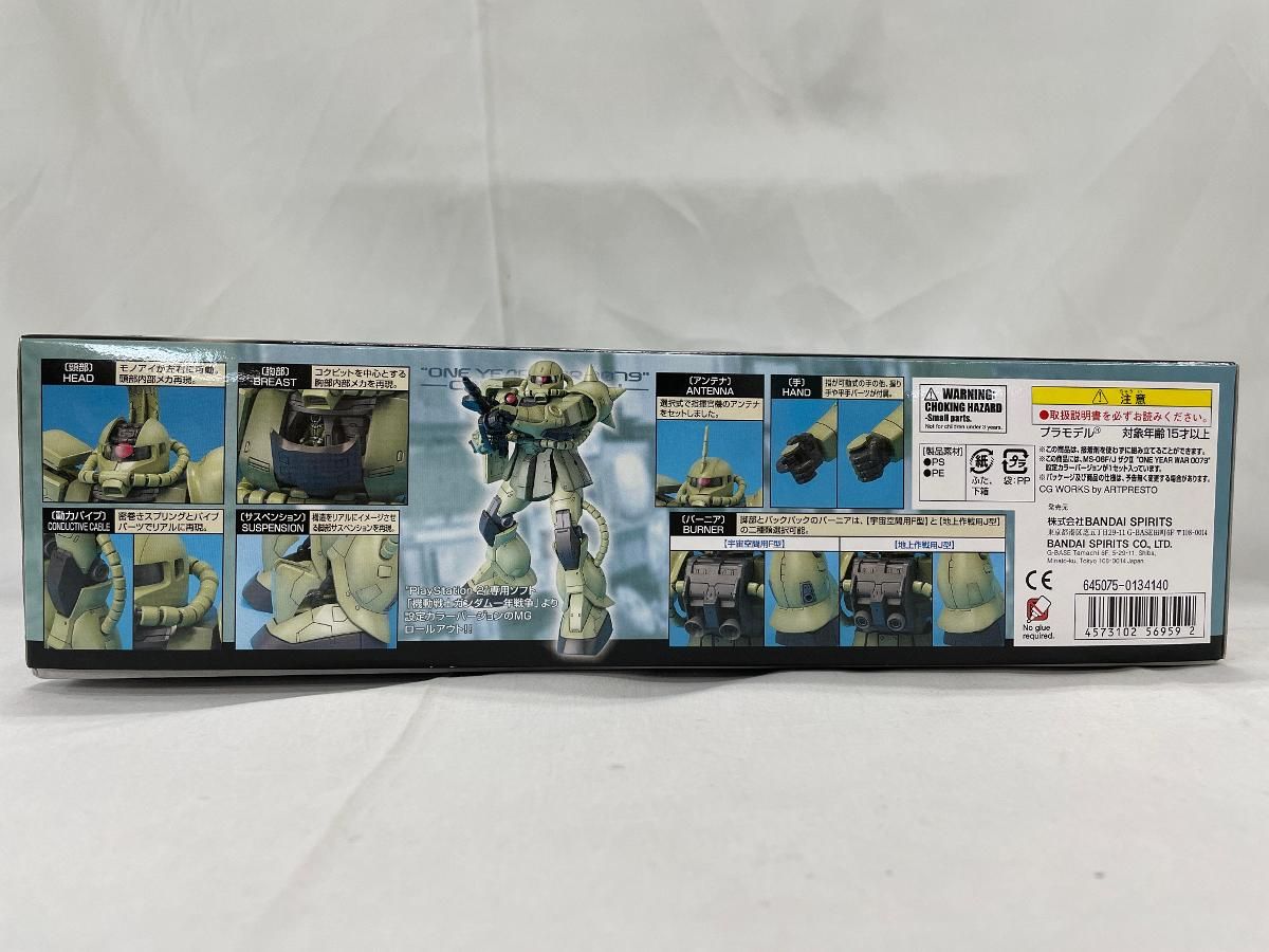 未開封】1/100 MG MS-06F/J ザクII ONE YEAR WAR 0079設定カラーVer