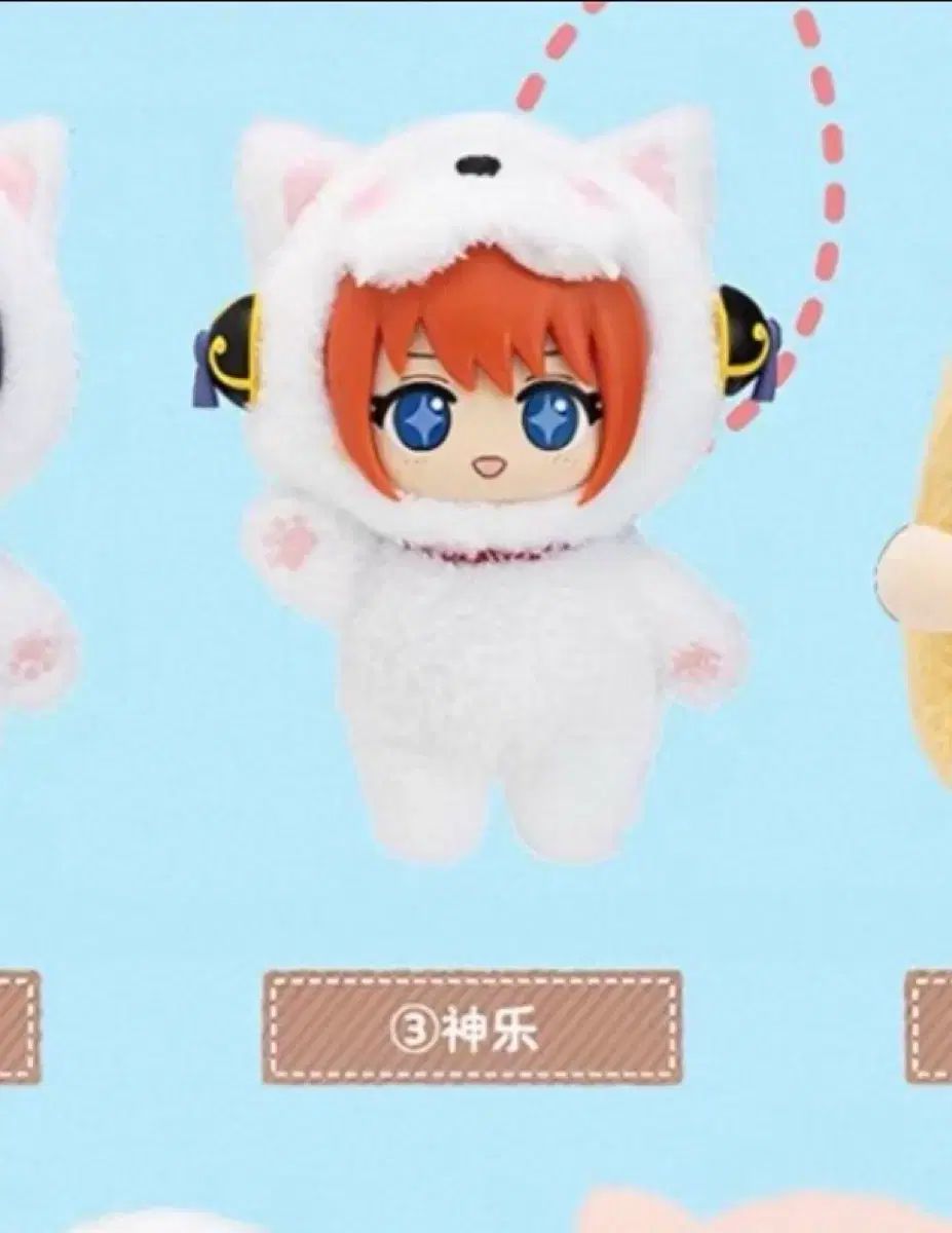 銀魂 TOPTOY 神楽 ソフぬい 銀夫婦 ぬいぐるみ