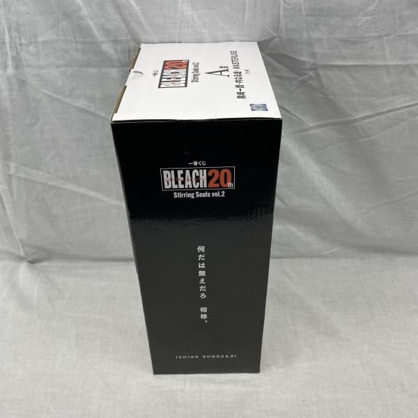 未開)A賞 黒崎一護 内なる虚 MASTERLISE ｢一番くじ BLEACH Stirring