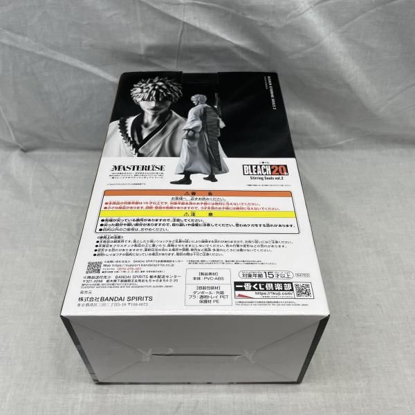 中古】未開)A賞 黒崎一護 内なる虚 MASTERLISE ｢一番くじ BLEACH