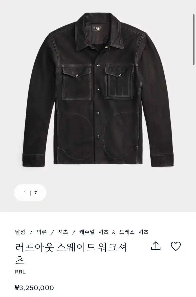 新品 RRL ラフアウト スウェード ウォーク オーバ シャツ L