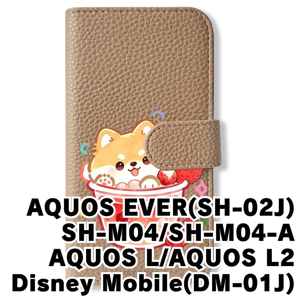 新品未使用】 AQUOS EVER SH-02J 手帳型スマホ ケース カバー (色