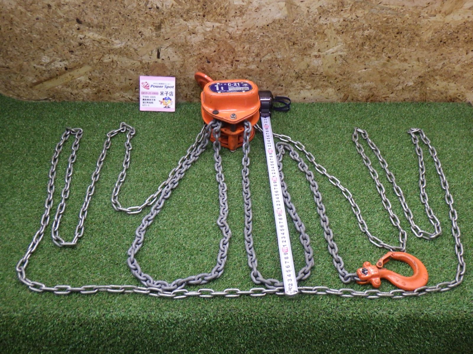 ELEPHANT エレファント 象印 チェーンブロック 1t 1トン C-21 大工道具 建設 土木 林業 中古品 260511