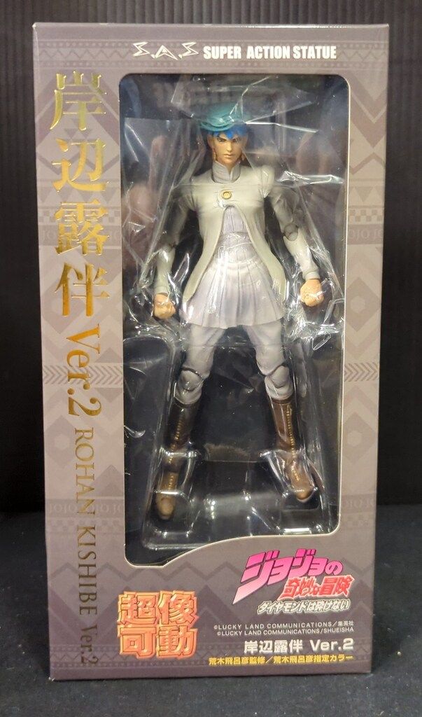 新品☆Hello!オズワルド ウィニーぬいぐるみ サンアロー☆平成レトロ