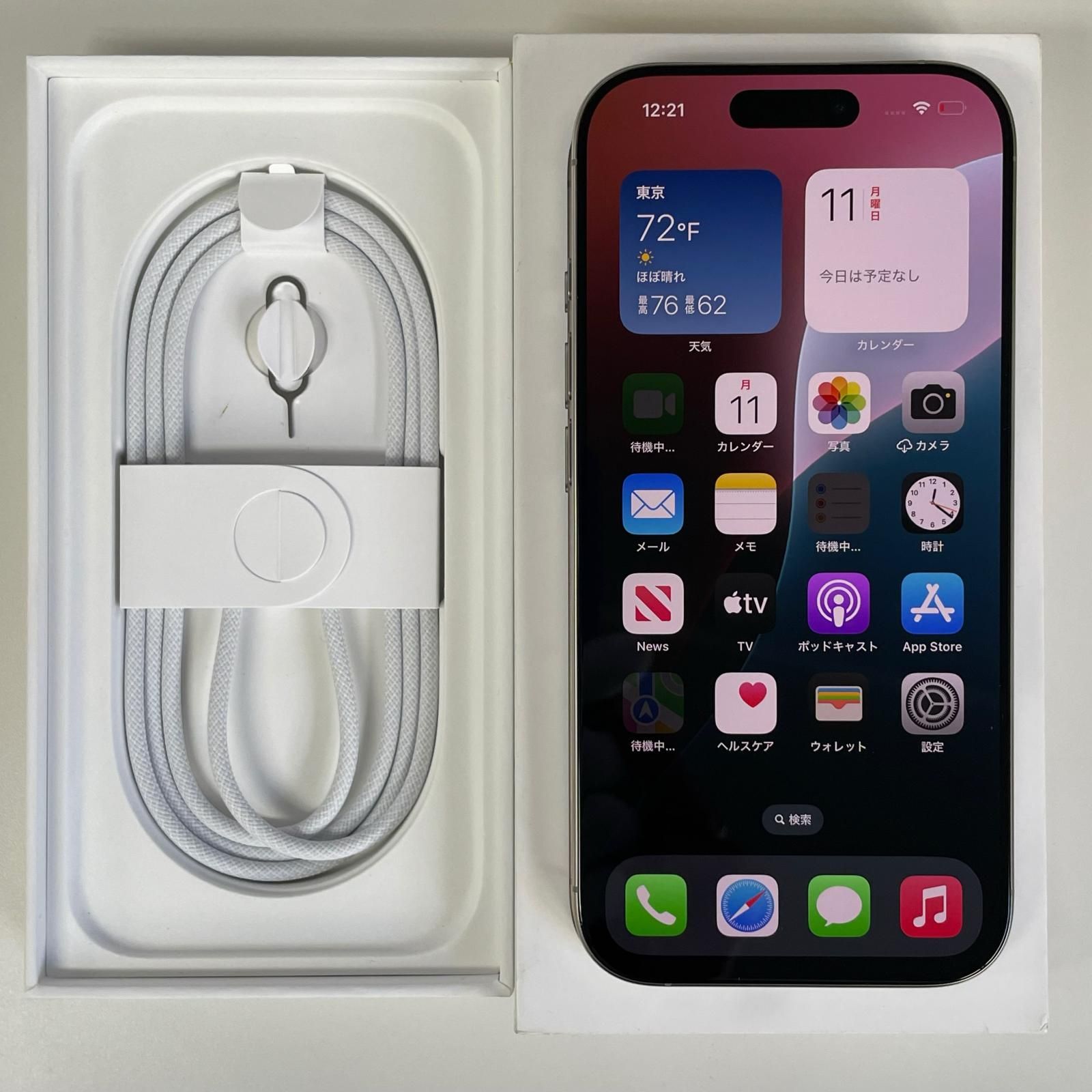 softbank iPhone 16 Pro 512GB ナチュラルチタニウム