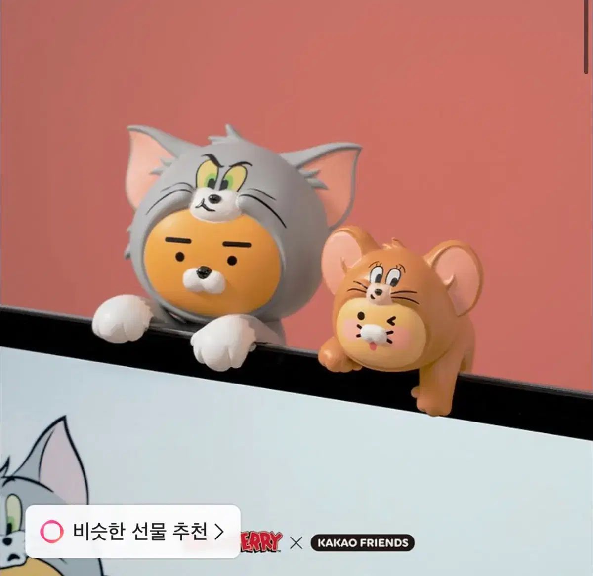 トムとジェリー X カカオフレンズ フィギュア セット (10万) トムとジェリー X カカオフレンズ フィギュア セット (10万)