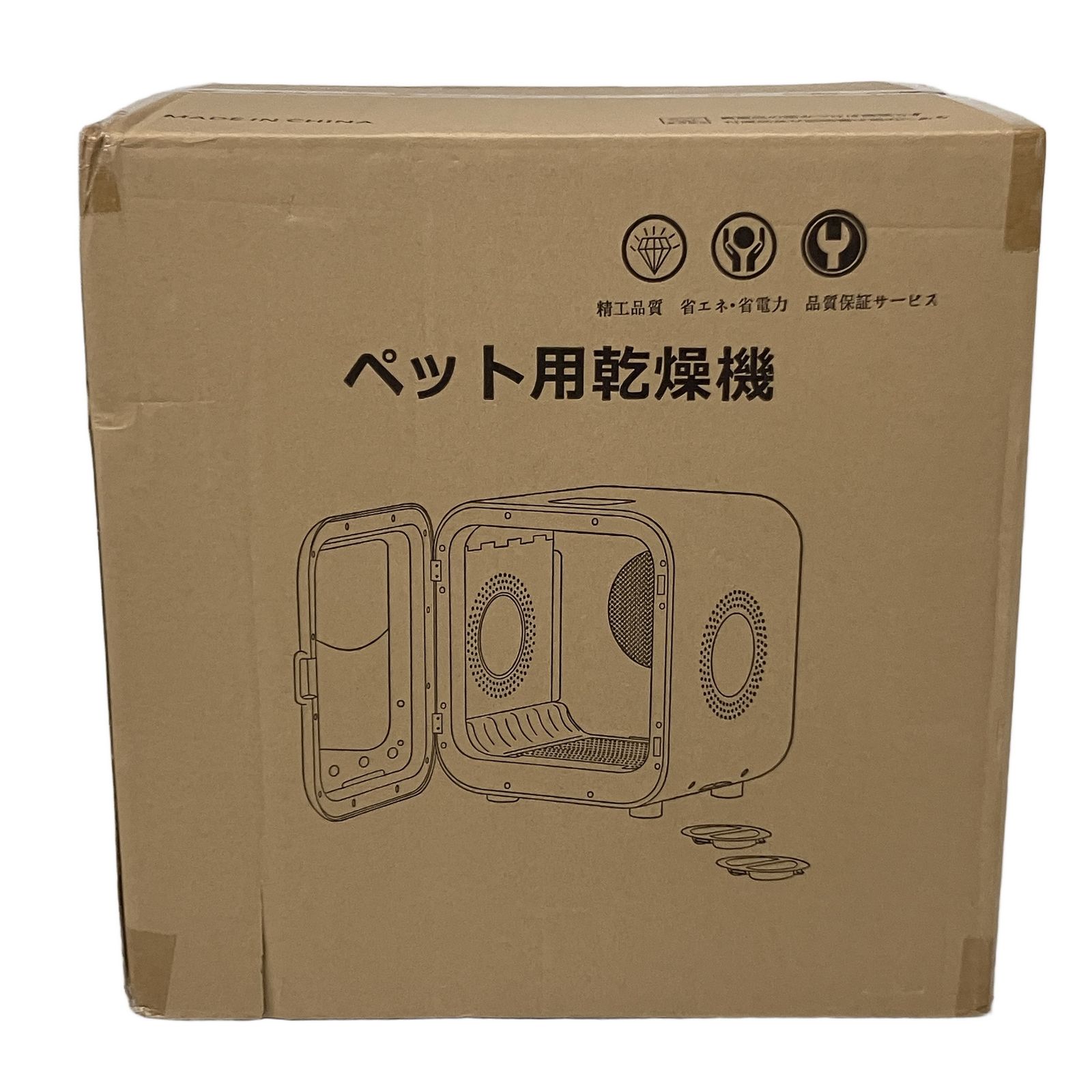 PT-HG-200 ペット用 ドライルーム 乾燥ドライヤー ハウス 除菌 消臭 快適 未使用 O11225339