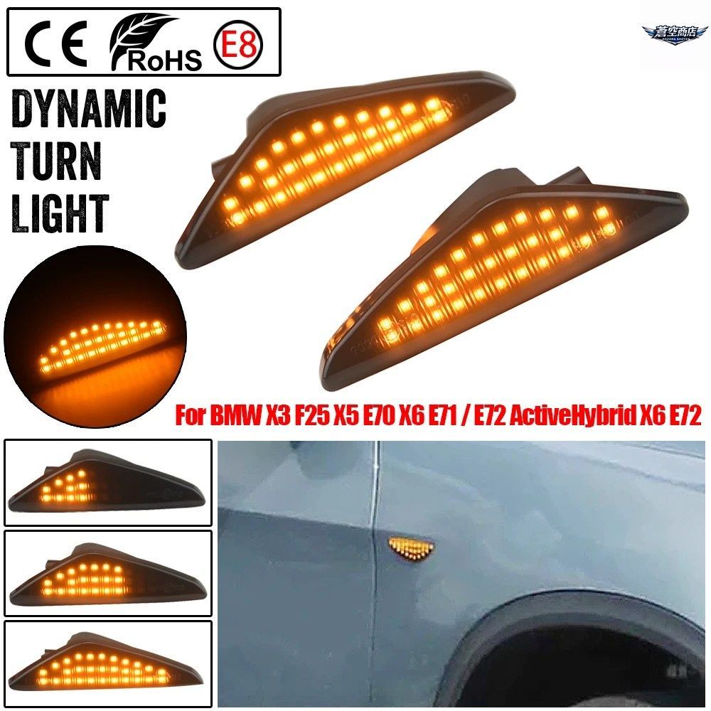 BMW X3 F25 X5 E70 X6 E71 E72用 車のフロントバンパーサイドマーカーインジケーターライト シーケンシャルアンバーLEDターンシグナルブリ