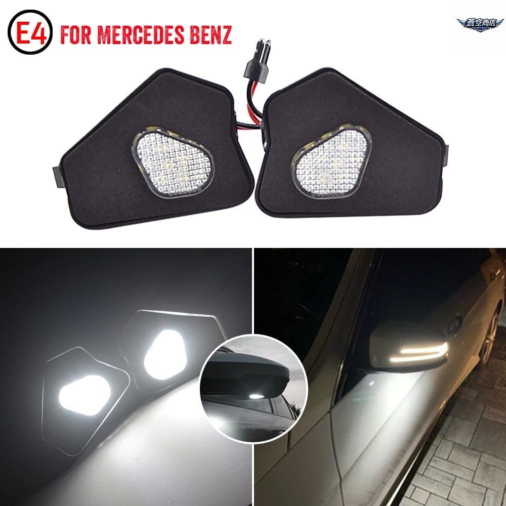 CANBUS メルセデスベンツ コンビ S204 S212 クーペ C204 C207 C216 W124 A207 X218 X117 C218 LED アンダーミラー パドルランプ