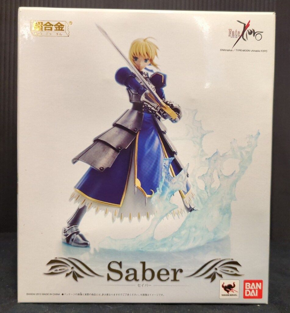 バンダイ 超合金 Fate/Zero セイバー