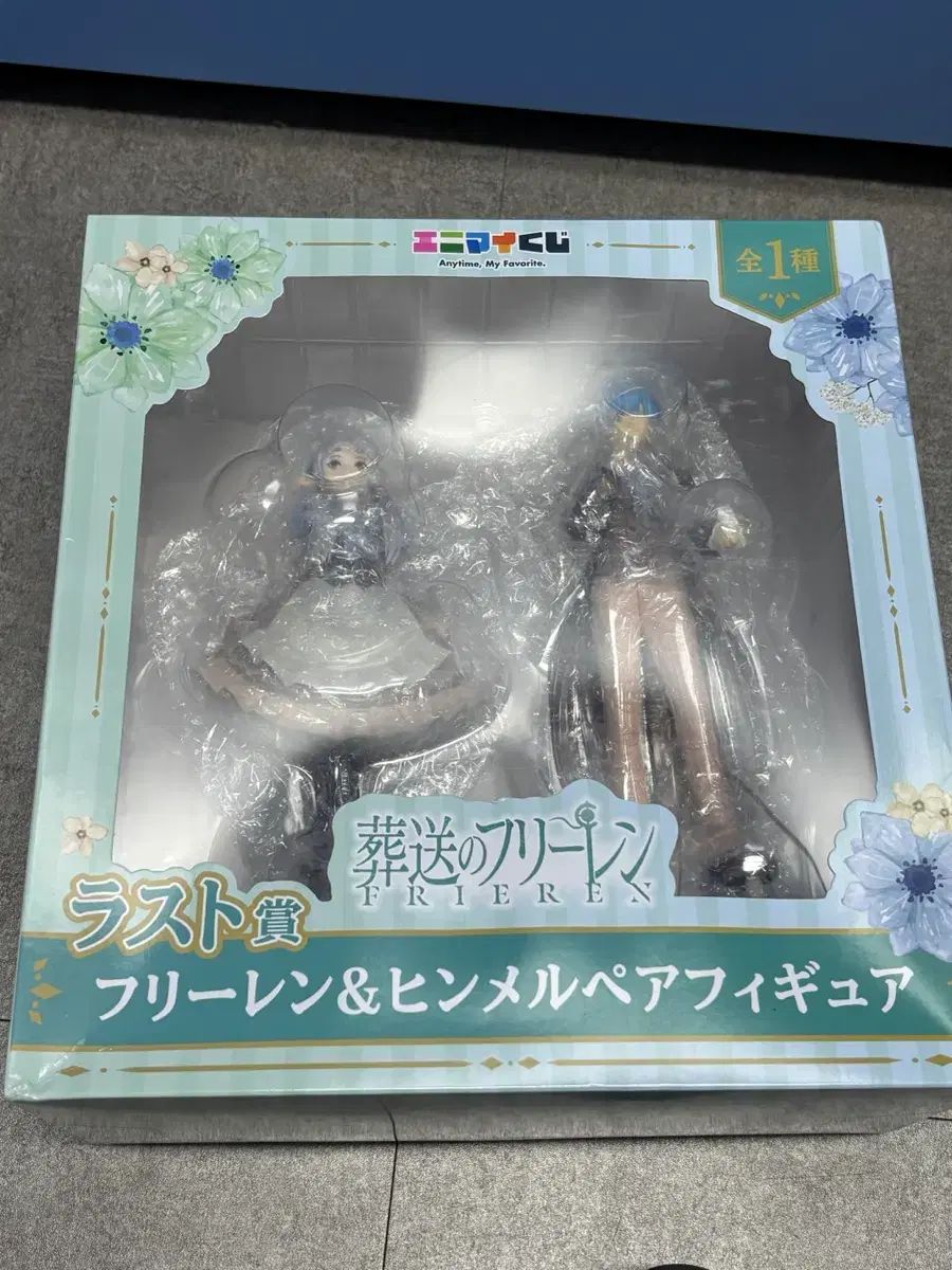 葬送のフリーレン アニマルクジ ラストワン(フリーレン&ヒンメル)