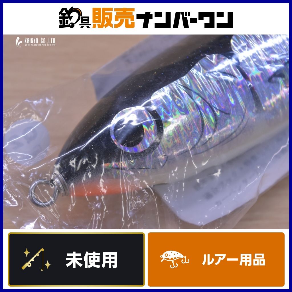 カーペンター ガンマ 160H 245ｍｍ FGタイプ 夢追釣師 ブラックバック クオリティ 2 Carpenter GT-γ キャスティングプラグ