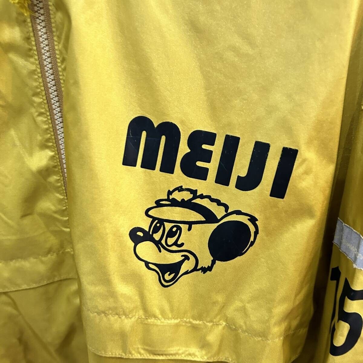 Champion イエロー セットアップ　ヴィンテージ 明治大学×チャンピオン champion 90's vintage！ ナイロンシェル