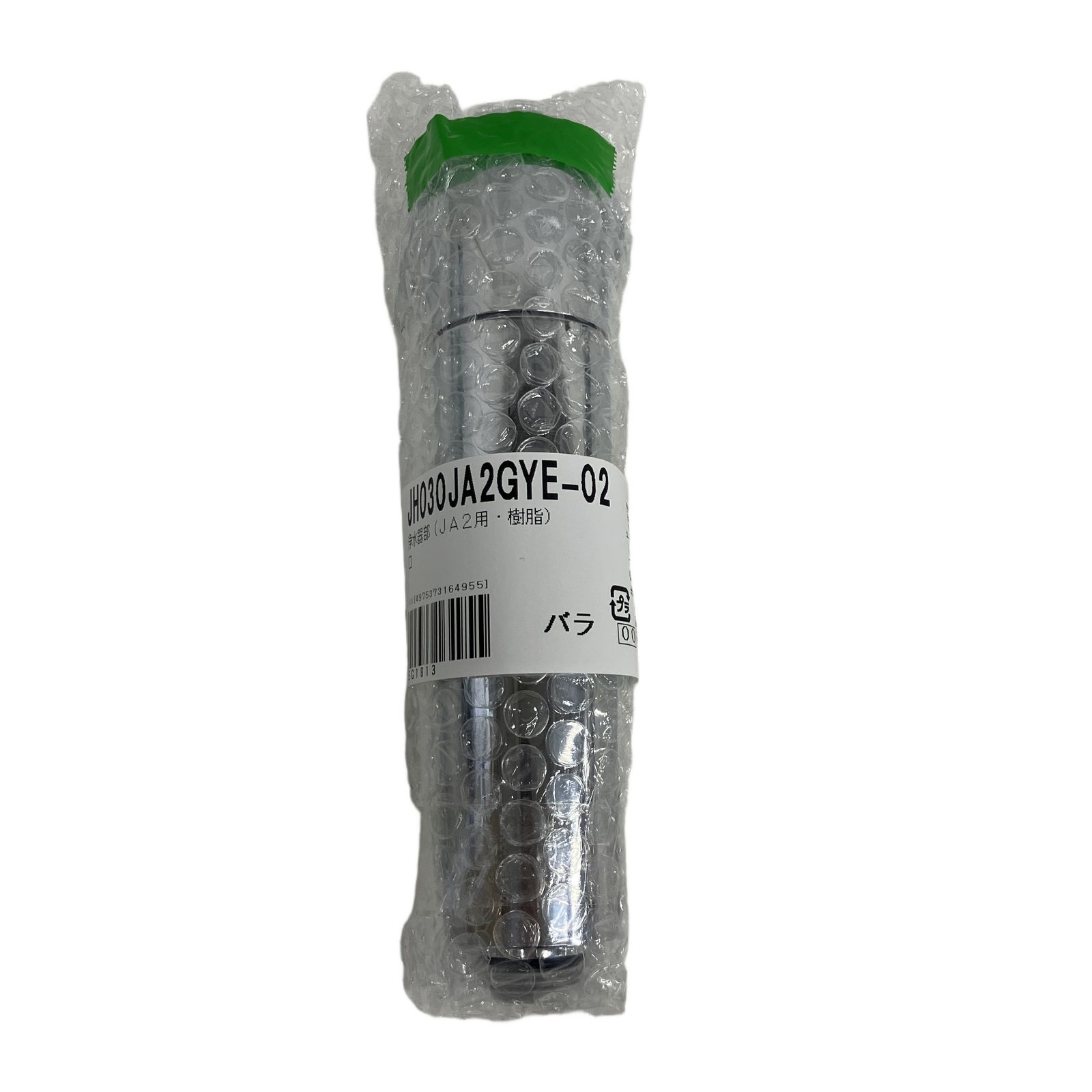 タカギ 浄水器 本体 JA2用 JH030JA2GYE 未使用 S11222127 - メルカリ