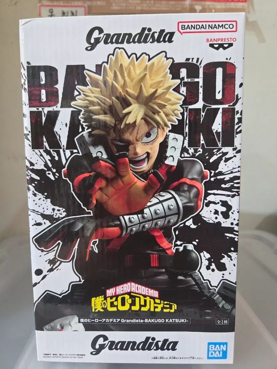 僕のヒーローアカデミア フィギュア