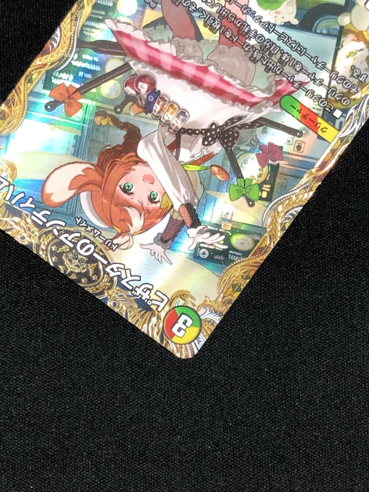 デュエルマスターズ デュエマ ピザスターのアンティハムト レア DM24-EX3-SP6 トレカ TCG 219 デュエルマスターズ デュエマ ピザスターのアンティハムト レア DM24-EX3-SP6 トレカ TCG 219