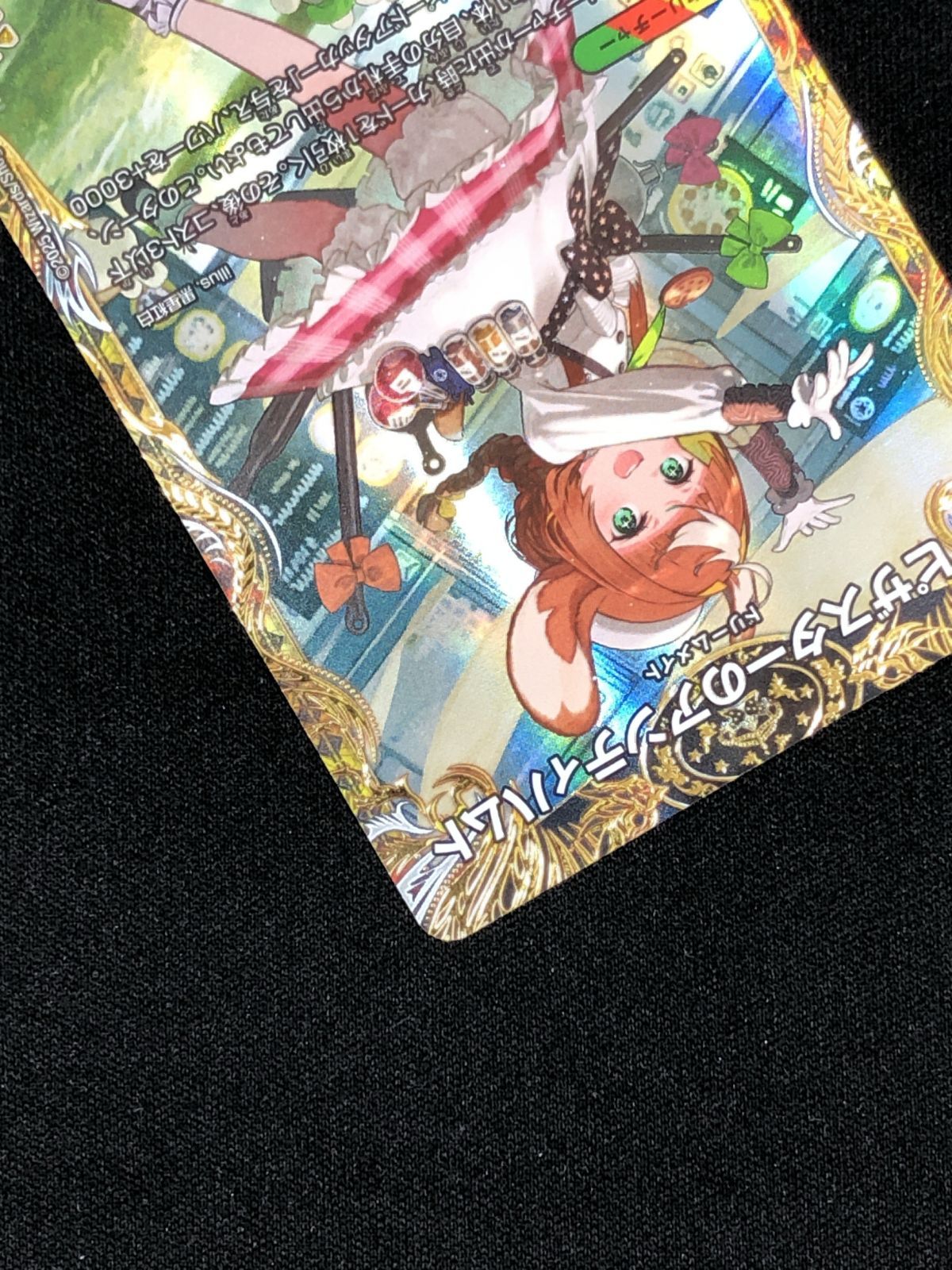 デュエルマスターズ デュエマ ピザスターのアンティハムト レア DM24