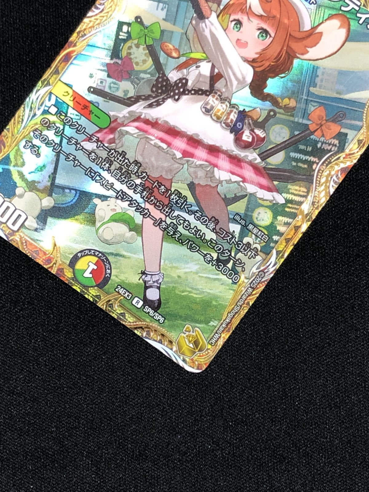 デュエルマスターズ デュエマ ピザスターのアンティハムト レア DM24-EX3-SP6 トレカ TCG 219 デュエルマスターズ デュエマ ピザスターのアンティハムト レア DM24-EX3-SP6 トレカ TCG 219