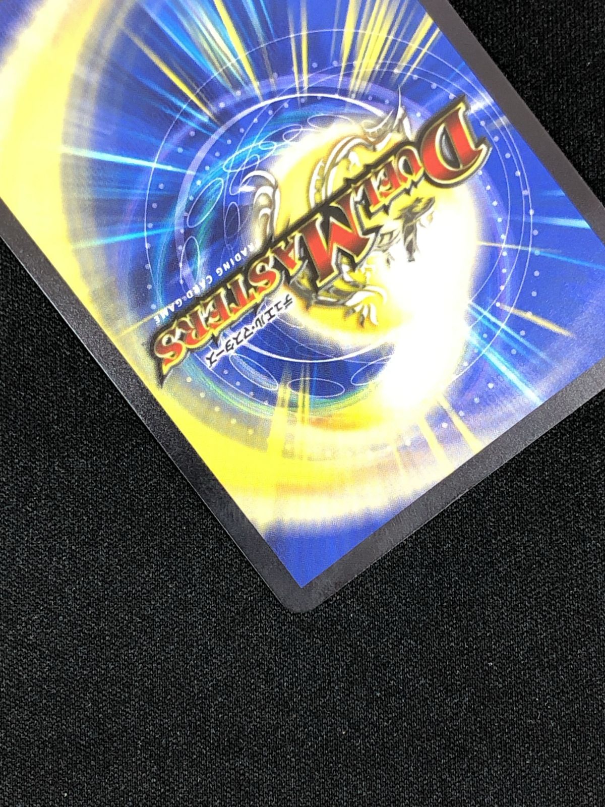 デュエルマスターズ デュエマ ピザスターのアンティハムト レア DM24-EX3-SP6 トレカ TCG 219 デュエルマスターズ デュエマ ピザスターのアンティハムト レア DM24-EX3-SP6 トレカ TCG 219