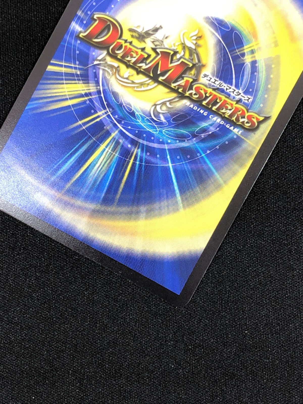 デュエルマスターズ デュエマ ピザスターのアンティハムト レア DM24-EX3-SP6 トレカ TCG 219 デュエルマスターズ デュエマ ピザスターのアンティハムト レア DM24-EX3-SP6 トレカ TCG 219