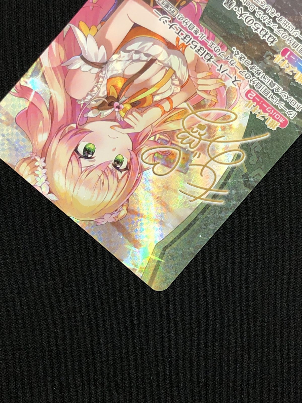 ホロライブOCG ホロカ 桃鈴ねね SEC hBP07-007 トレカ TCG 219-豊富な
