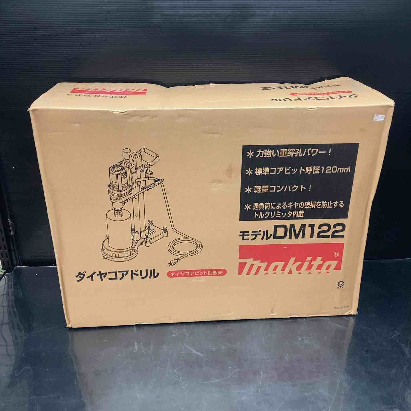 【未使用品】マキタ(makita) コアドリル DM122【川越店】