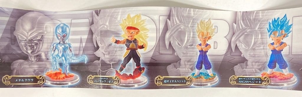 バンダイ UGドラゴンボール05 全4種セット