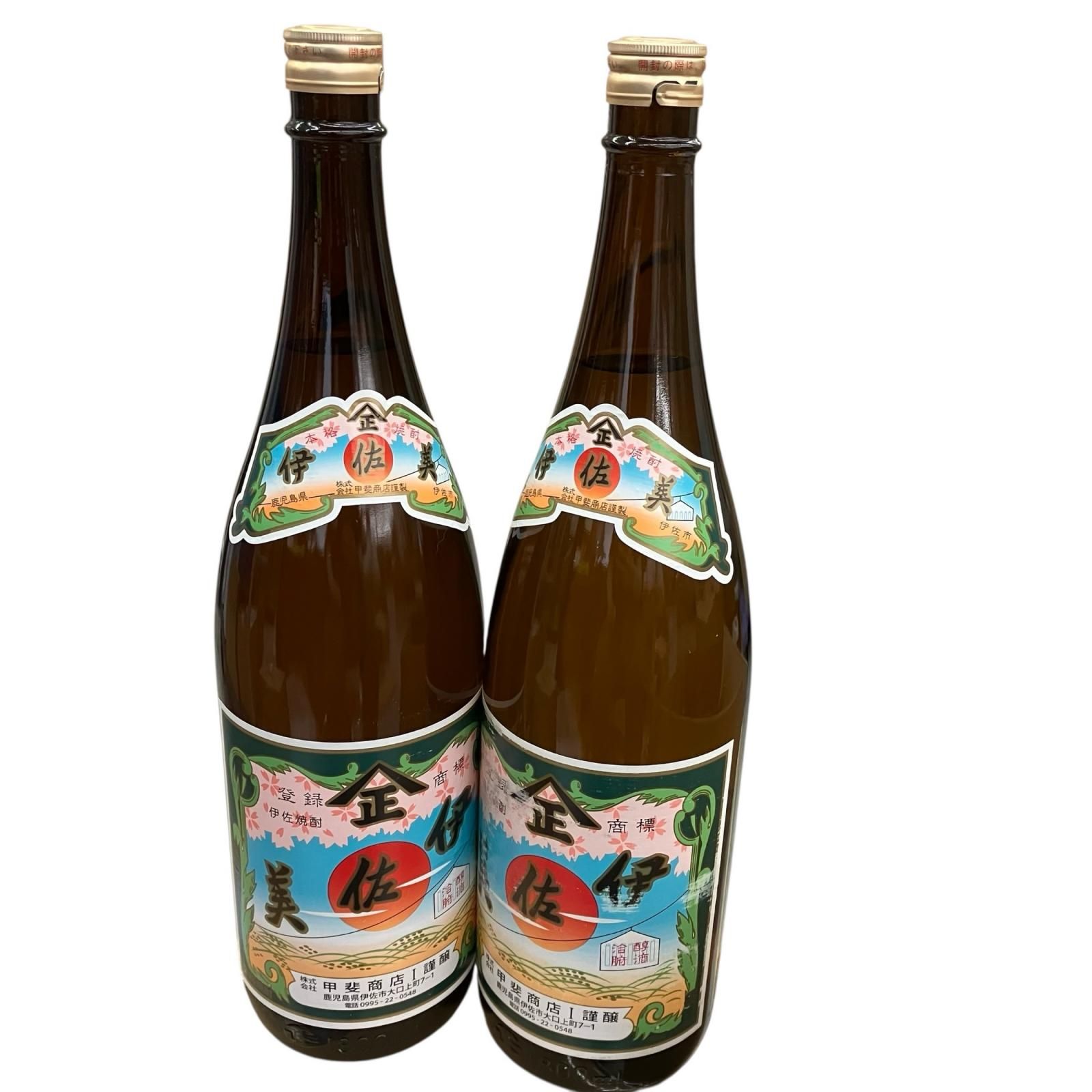 伊佐美 芋焼酎 2本 1800ml 鹿児島産 - メルカリ