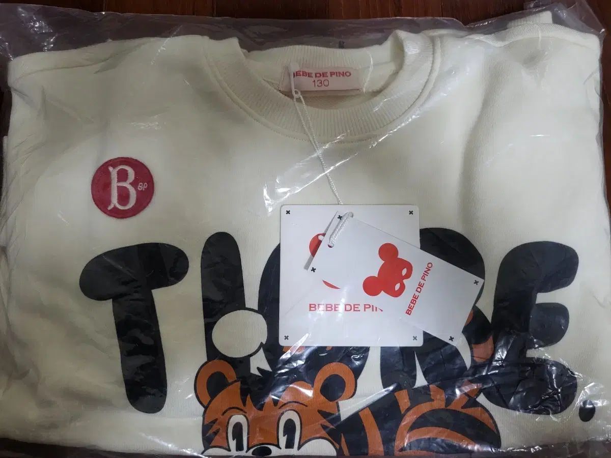 (新品)ベベデピノ Tシャツ タイガー セット (130)