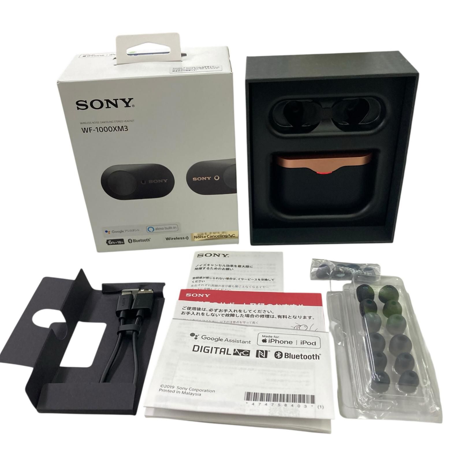 186000 通電確認のみ SONY ソニー ワイヤレスイヤホン ブラック WF-1000XM3