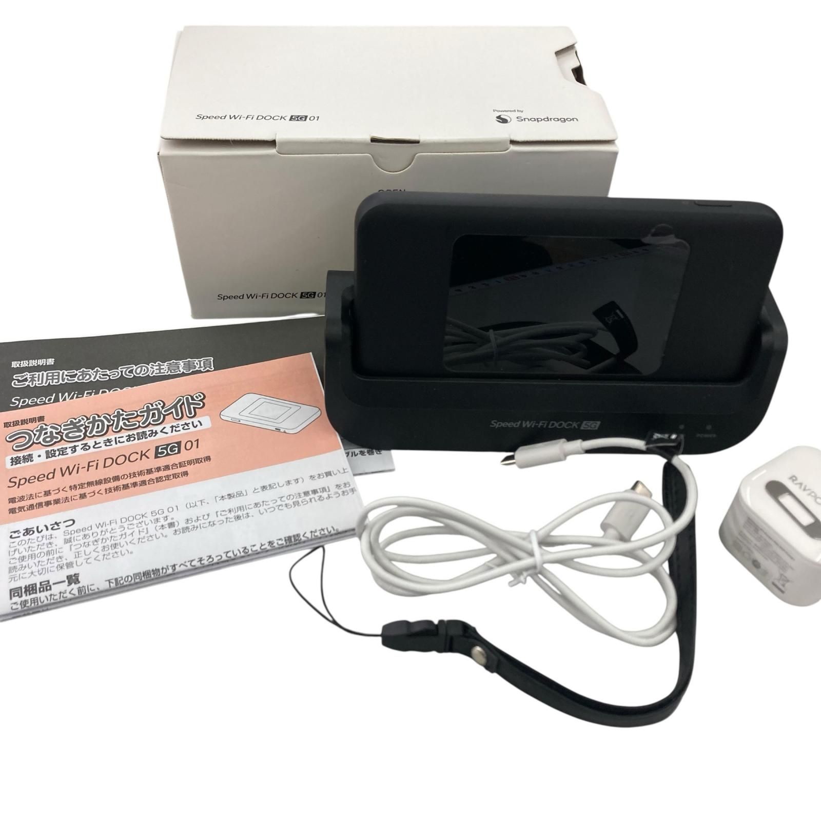 Speed Wi-Fi DOCK 5G 01 CPS01SKU ブラック 通電済 - メルカリ