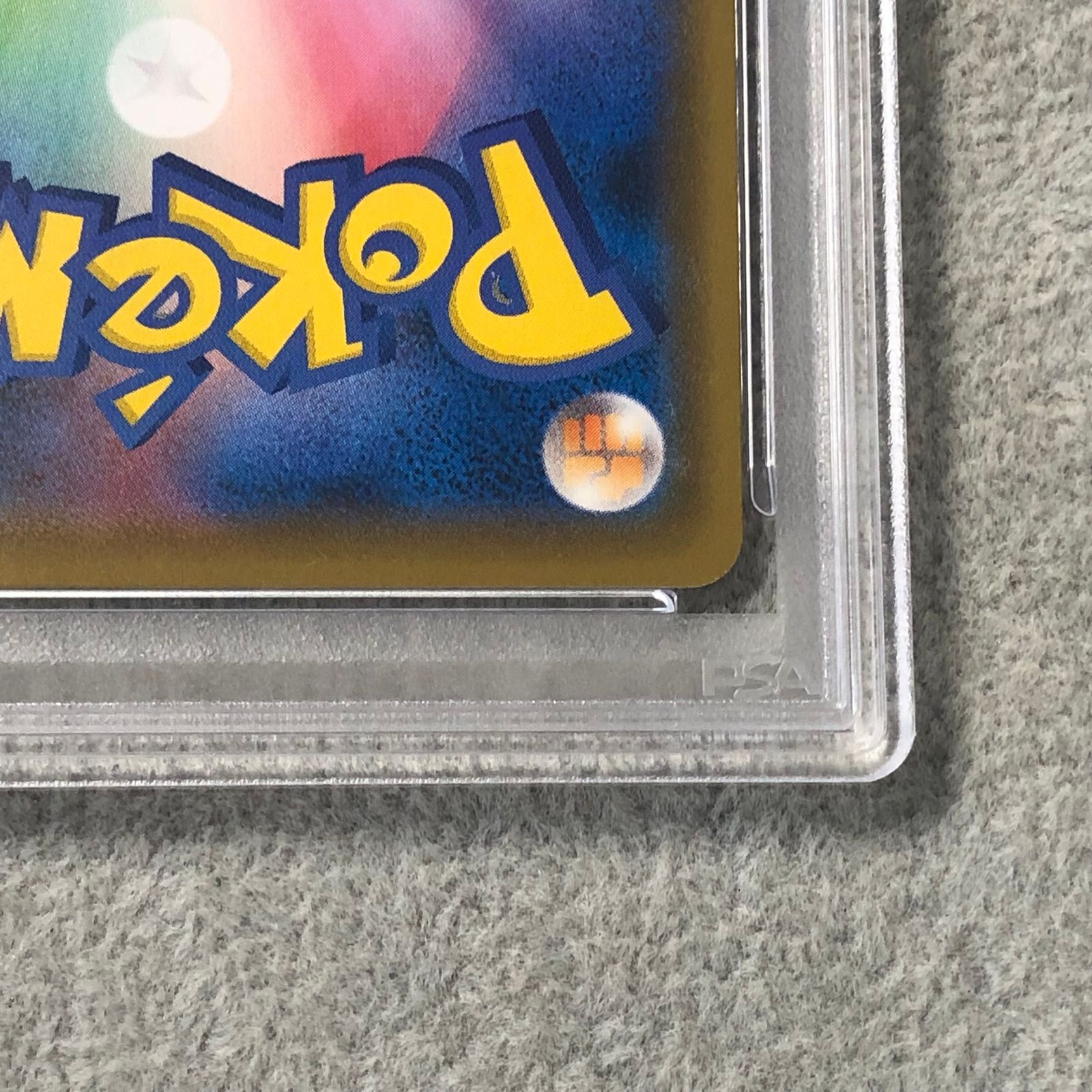 PSA10】救助隊DXのピカチュウ ゲオ限定 PROMO 036/S-P 1枚 - メルカリ
