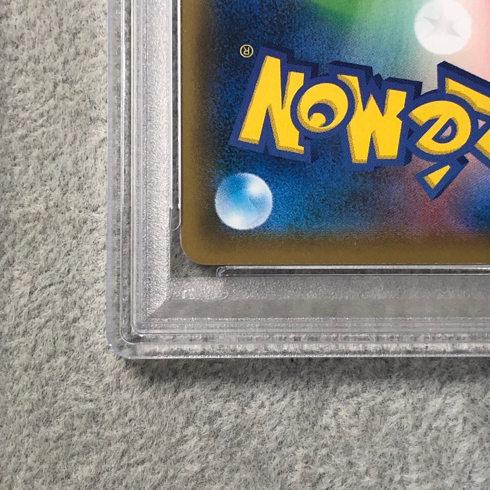PSA10】救助隊DXのピカチュウ ゲオ限定 PROMO 036/S-P 1枚 - メルカリ