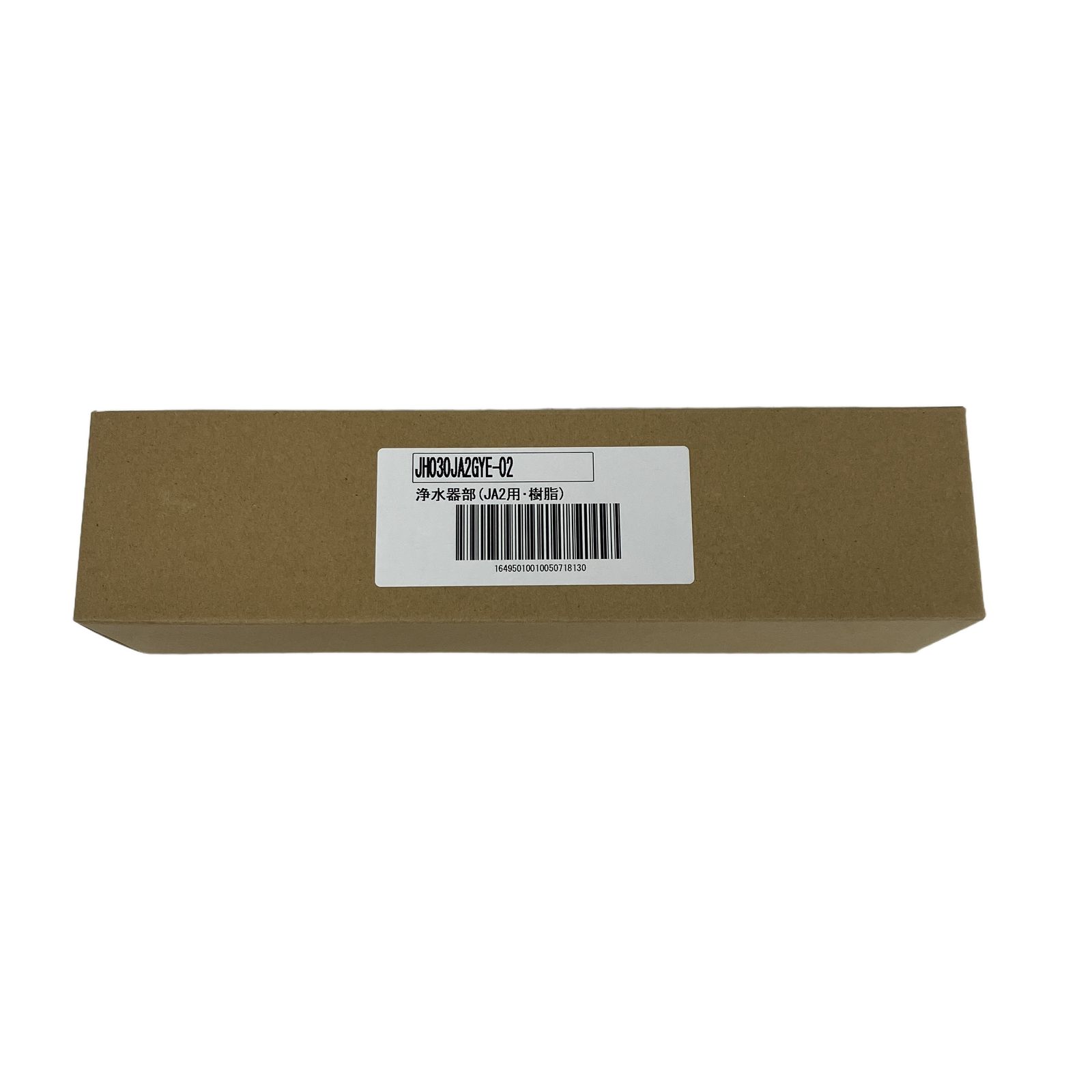 【未使用】タカギ　浄水器本体(JA2用・樹脂）JH030JA2GYE ー02 新品 タカギ浄水器本体 JH030JA4K-02 (JA4-02用)（jc0036st jc0032st