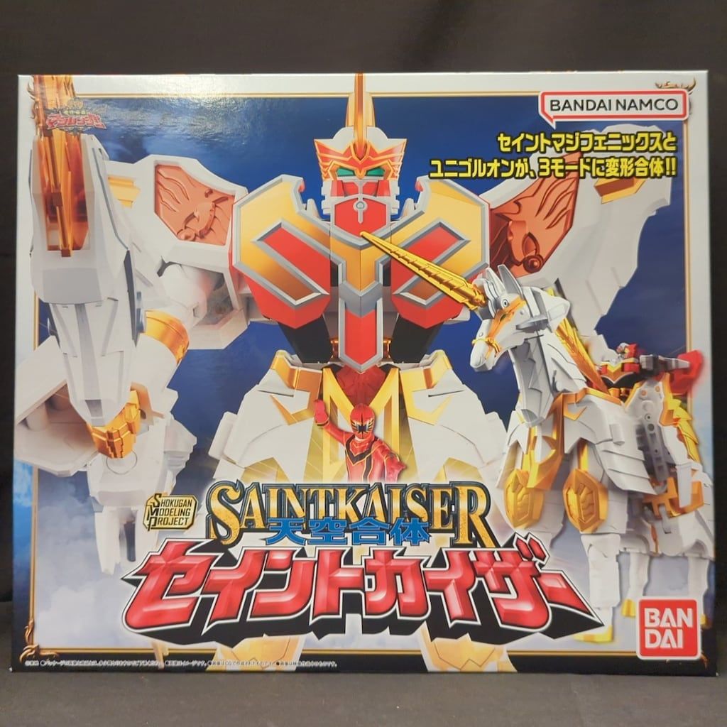 バンダイナムコ SMP [SHOKUGAN MODELING PROJECT] 魔法戦隊マジレンジャー セイントカイザー