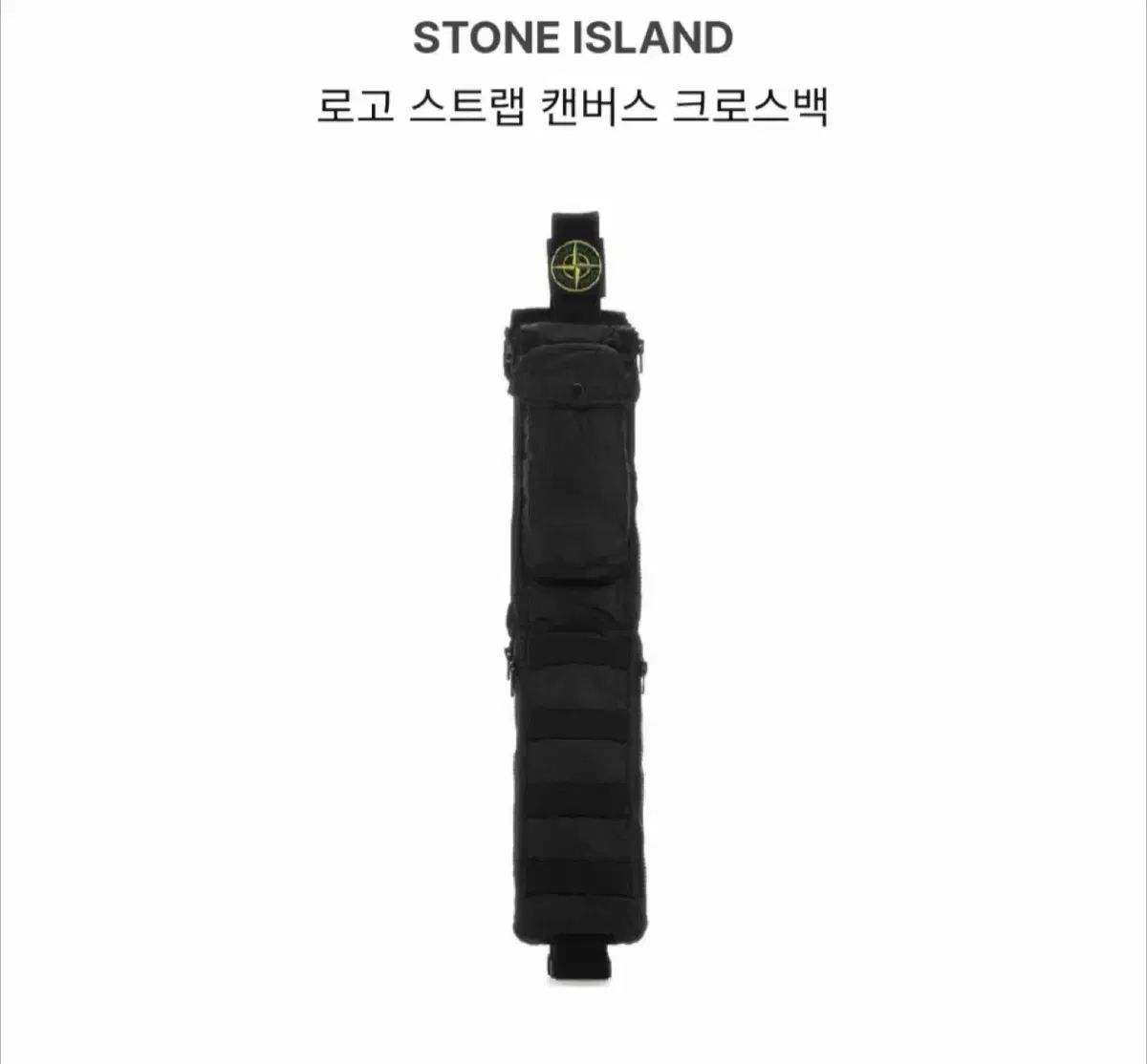 STONE ISLAND ストーンアイランド クロスバック