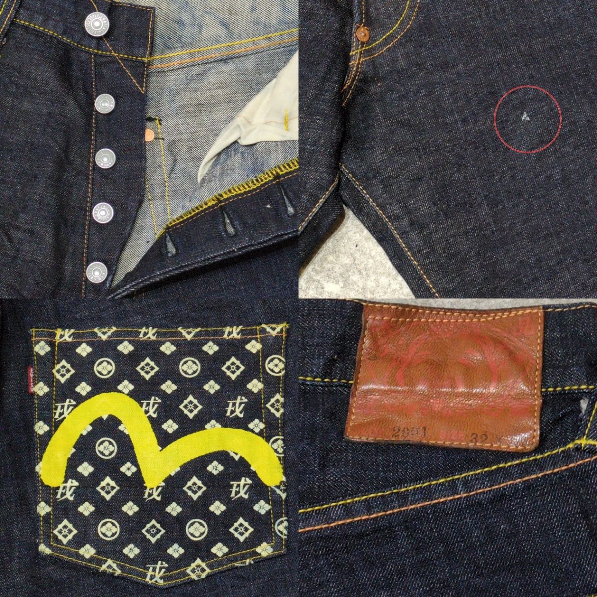EVISU エヴィス Lot2001 戎モノグラム デニムパンツ ジーンズ W32