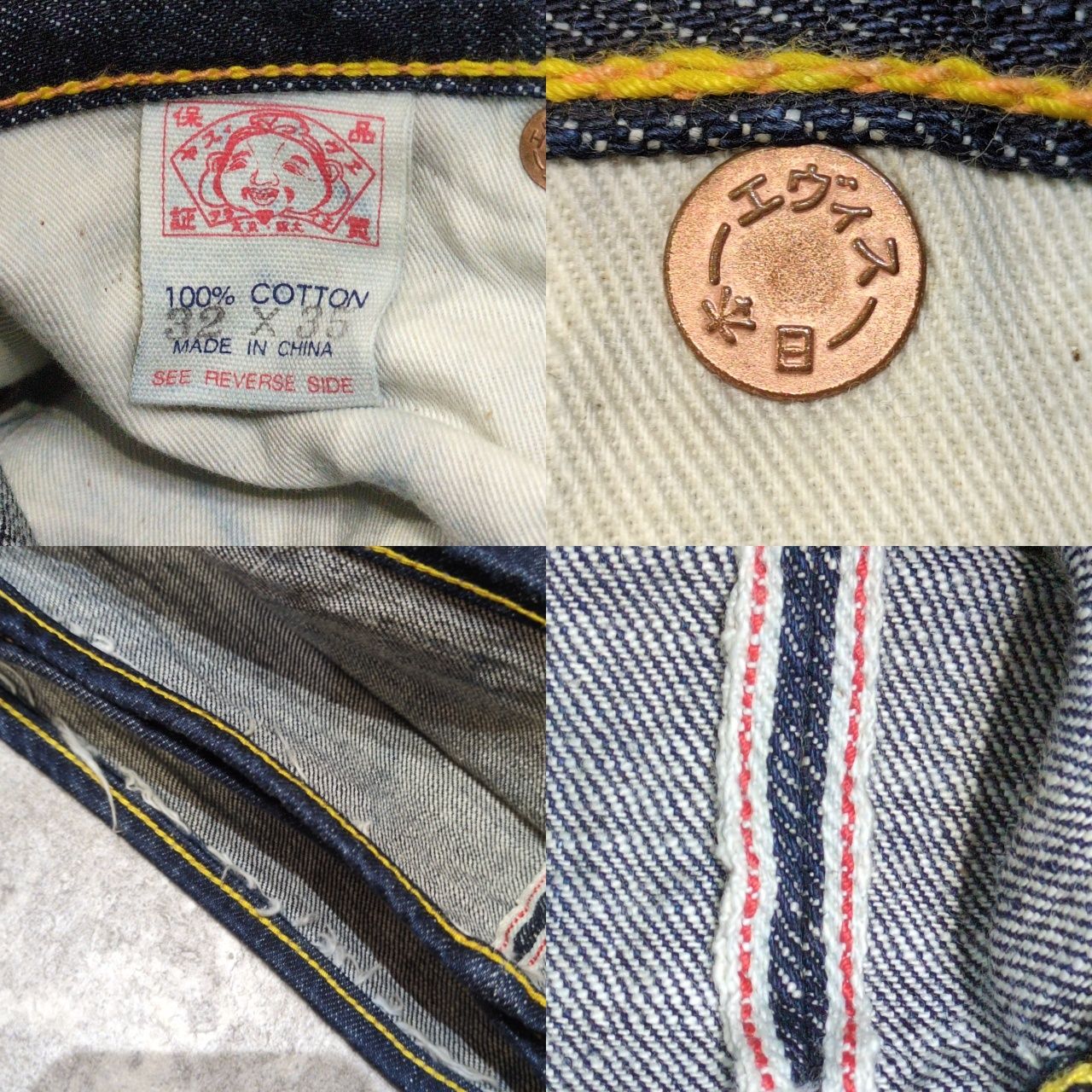 EVISU エヴィス Lot2001 戎モノグラム デニムパンツ ジーンズ W32 