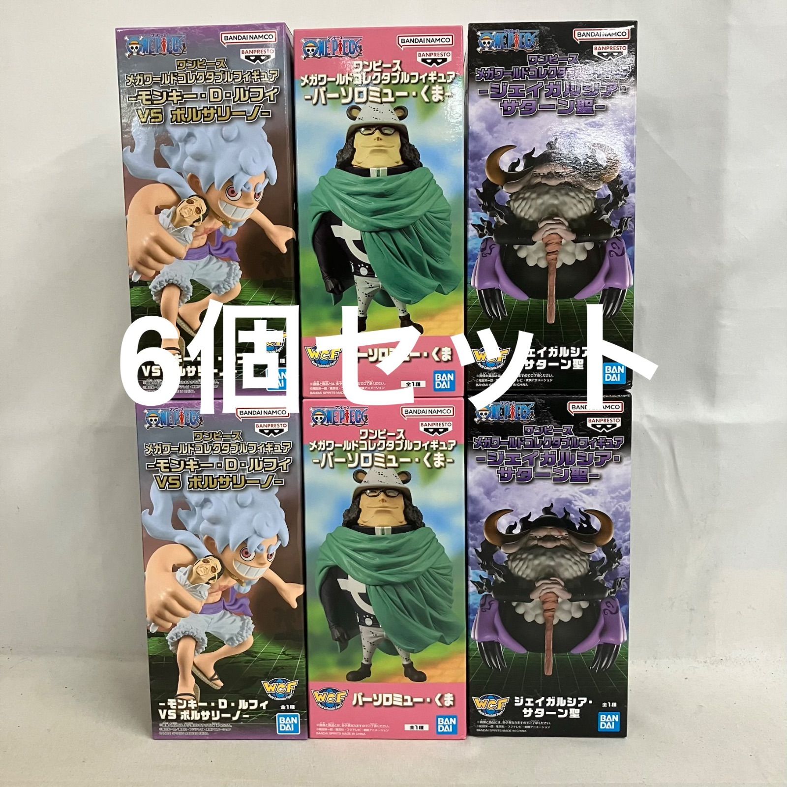 未開封 ONE PIECE メガワールドコレクタブルフィギュア バーソロミュー・くま 他 フィギュア 6個セット SF5520 c099