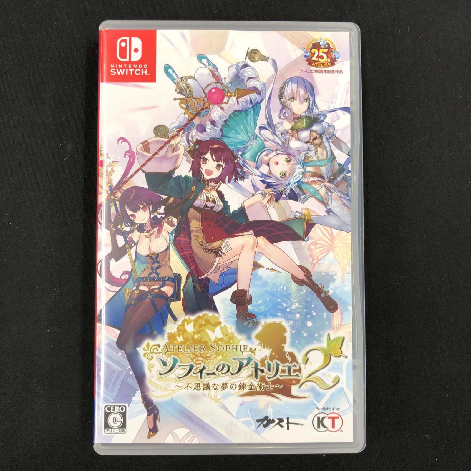 中古　Switch版 アトリエシリーズ 中古 Switch アトリエシリーズ 4本セット - メルカリ