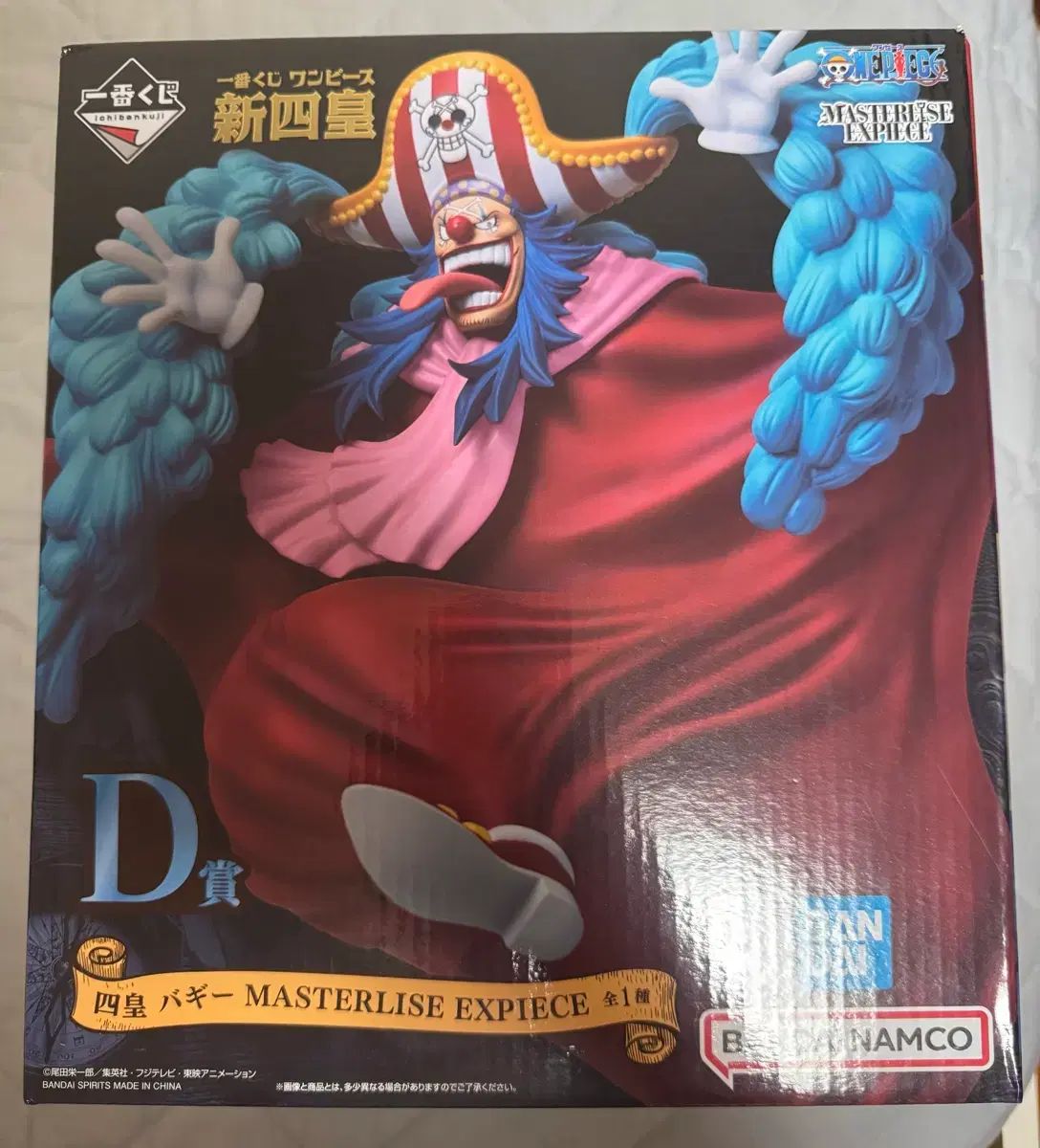 新四皇 バギー 未開封 ONE PIECE フィギュア
