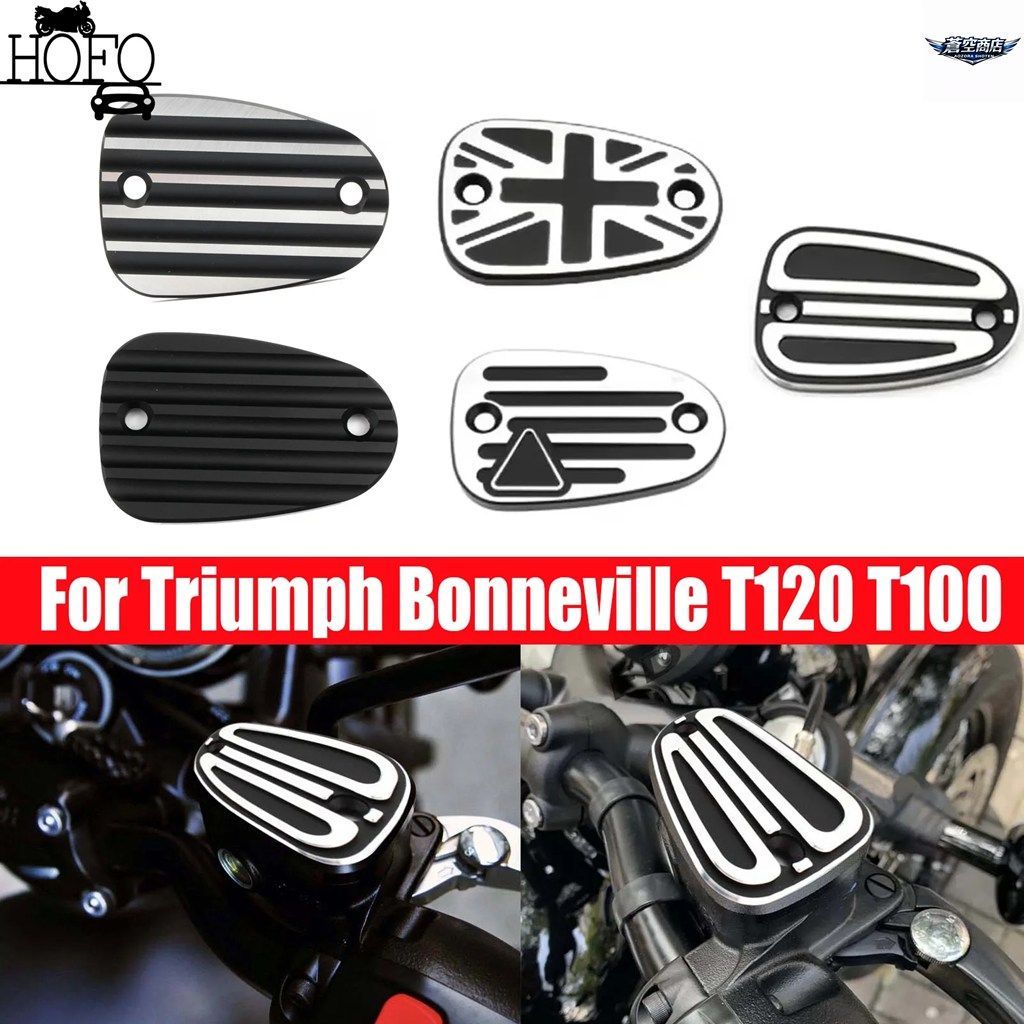 TRIUMPH トライアンフ純正 ブレーキリザーバー フロント 商品の説明