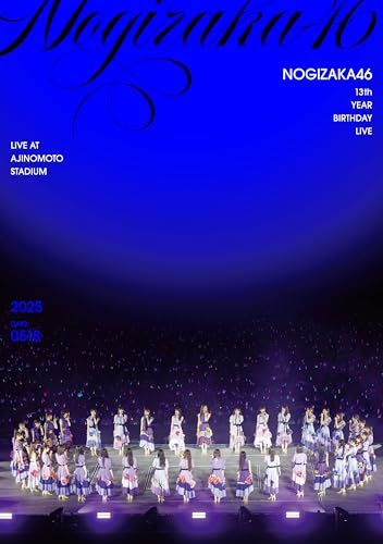 【DVD】【新品】 13th YEAR BIRTHDAY LIVE DAY2 (通常盤) DVD 乃木坂46 佐賀
