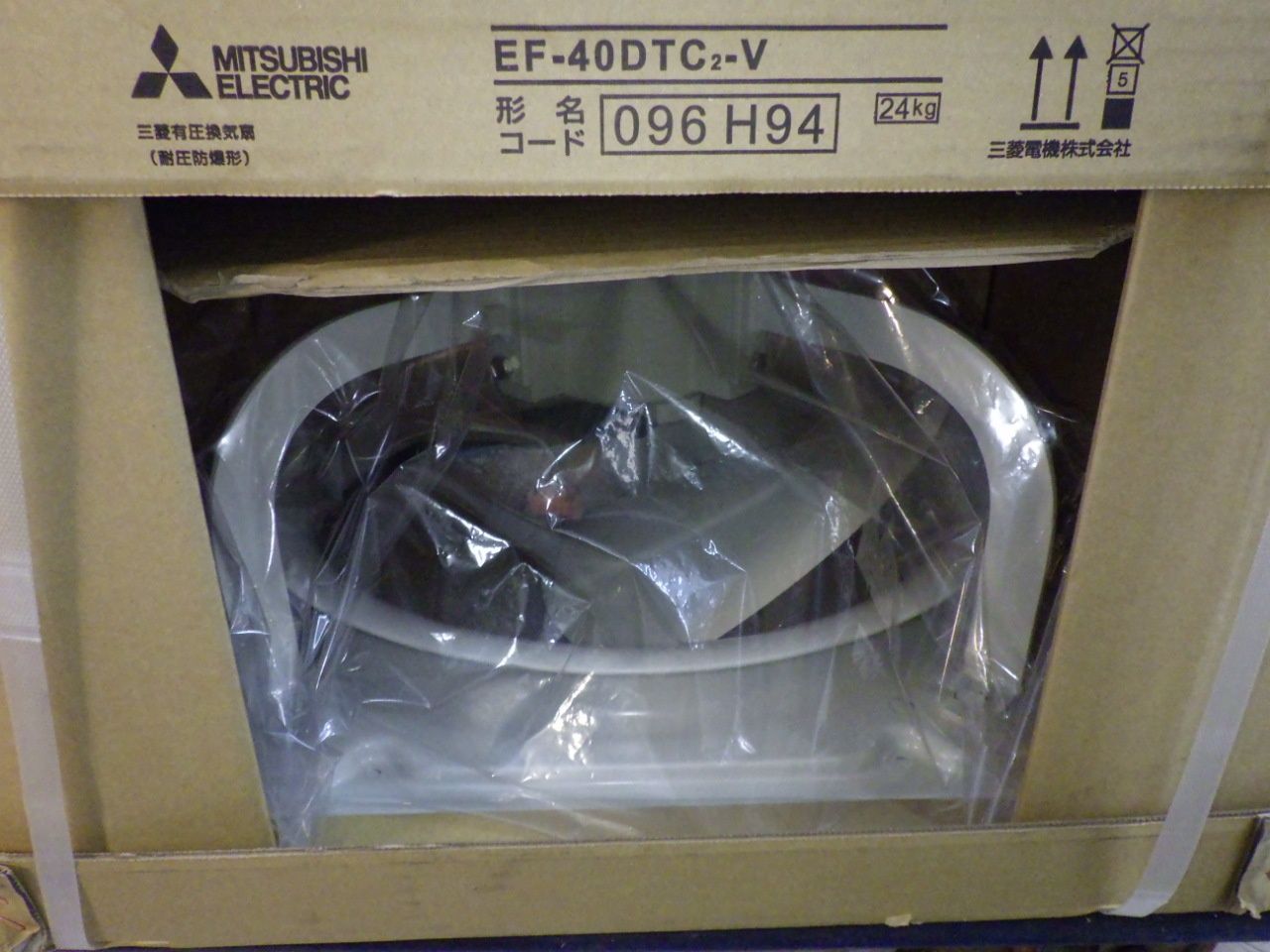 三菱 ◇ EF-40DTC2-V 爆発性ガス発生場所 用 羽根径40cm 産業用有圧 