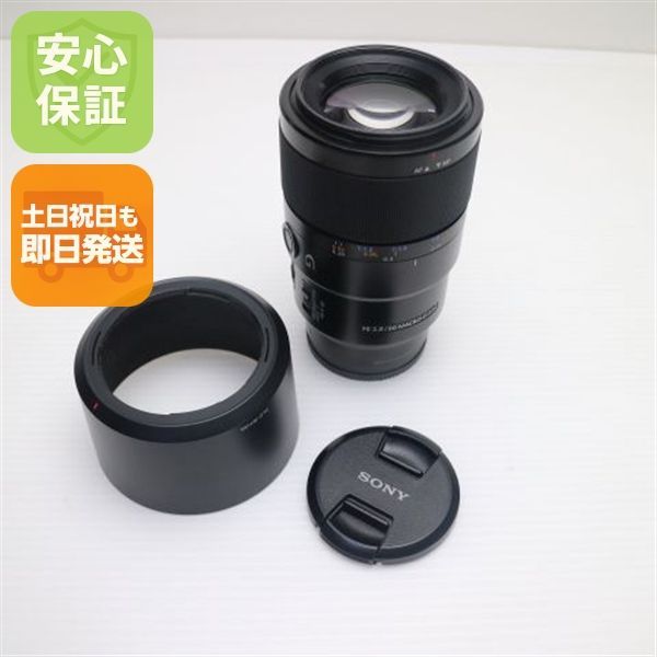 超美品 SONY FE 90mm F2.8 Macro G OSS SEL90M28G 広角単焦点レンズ Eマウント 即日発送 土日祝発送OK 09000