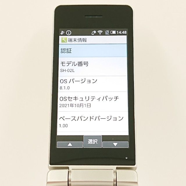 AQUOS ケータイ SH-02L ドコモ ゴールド 送料無料 本体 c19570 - メルカリ