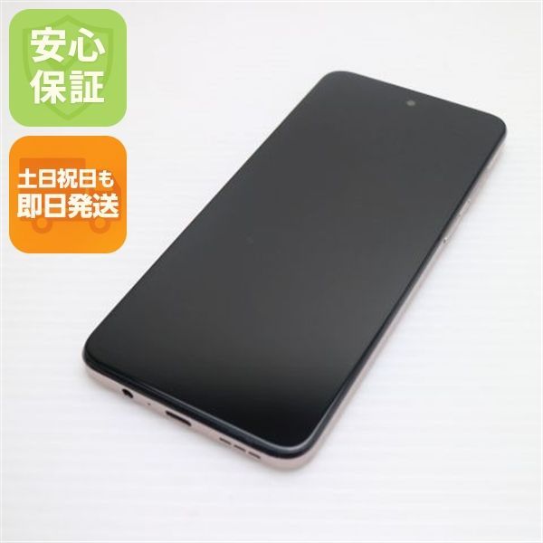 美品 moto g53y 5G ペールピンク SIMフリー スマホ モトローラ 即日発送 土日祝発送OK 09000