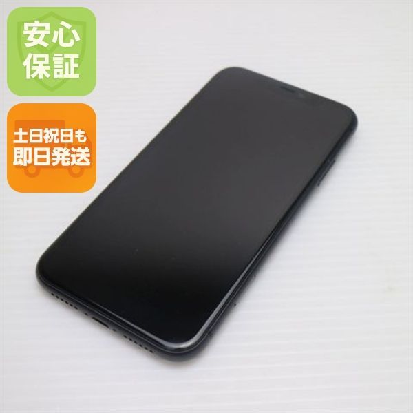 超美品 SIMフリー iPhone 11 64GB ブラック スマホ 本体 白ロム 土日祝発送OK 09000