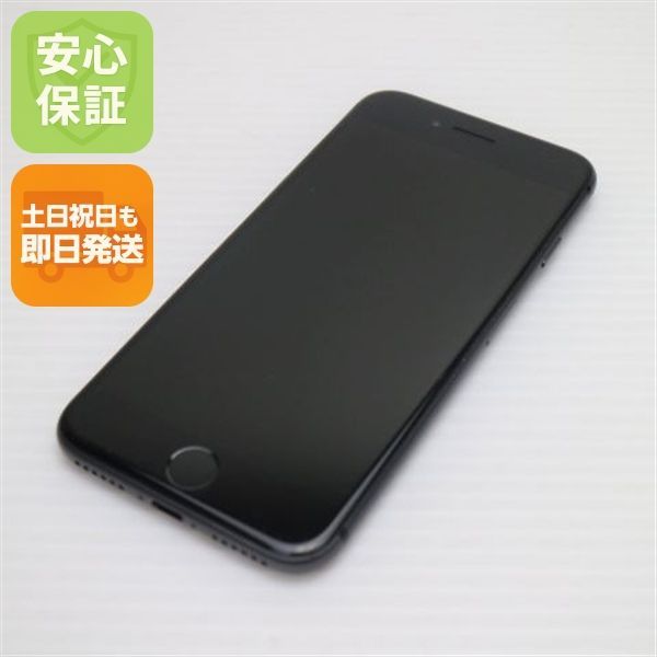 新品同様 SIMフリー iPhone8 64GB スペースグレイ ブラック 即日発送 本体 白ロム 土日祝発送OK 09000