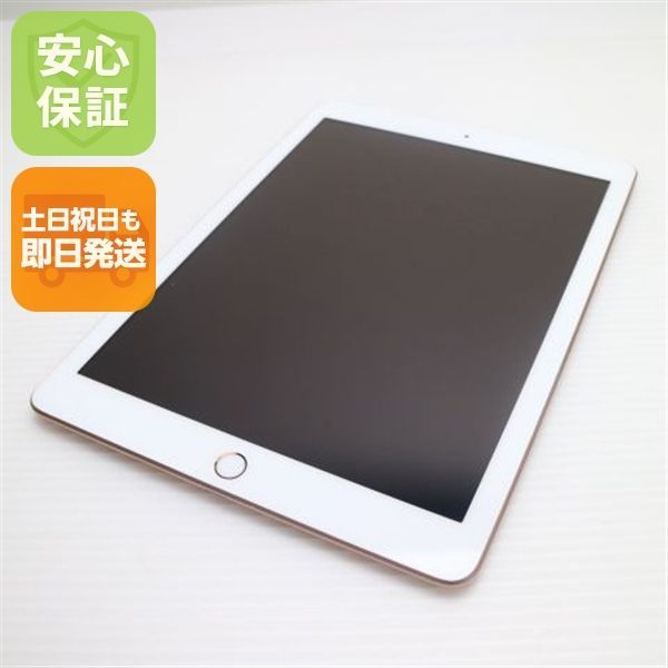 美品 SIMフリー iPad6 第6世代 Wi-Fi+Cellular セルラー 128GB ゴールド タブレット 白ロム 即日発送 Apple 土日祝発送OK 09000